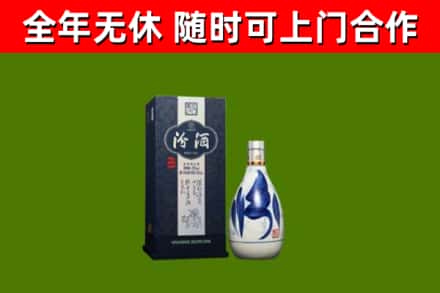 安仁烟酒回收汾酒.jpg
