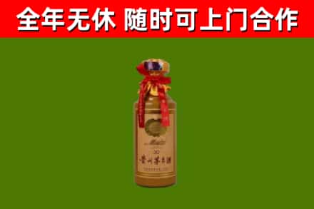 安仁烟酒回收30年茅台酒.jpg