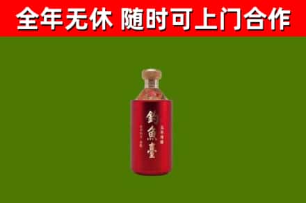 安仁烟酒回收钓鱼台.jpg
