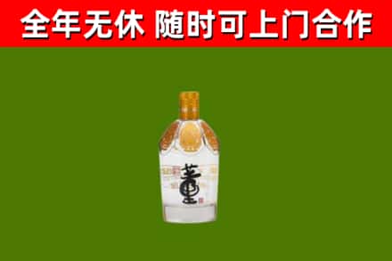 安仁烟酒回收董酒.jpg