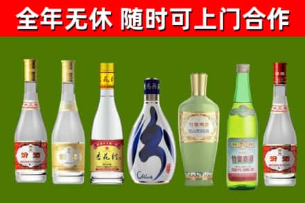 安仁烟酒回收汾酒系列.jpg