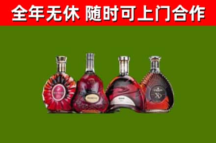 安仁烟酒回收洋酒.jpg